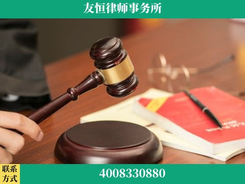 长沙-职务犯罪辩护律师